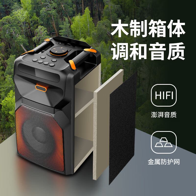 纽曼蓝牙音箱A2A2单喇叭 双咪版LED氛围灯户外蓝牙音箱广场舞音响家用低音炮大功率6.5英寸喇叭兼容多设备高清大图