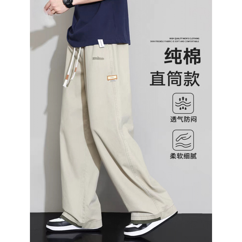 纯棉阔腿休闲裤男夏季薄款潮流宽松直筒垂感透气运动裤