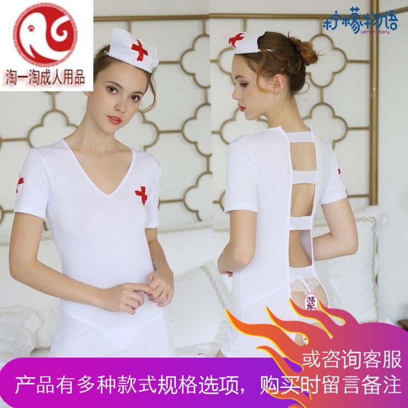 情趣内衣开档露乳护士小胸制服诱惑透视装sm激情套装用品