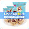 [69元任选10件]欧贝拉雪花酥蔓越莓牛轧糖200g 好吃的糖果零食小吃休闲网红零食