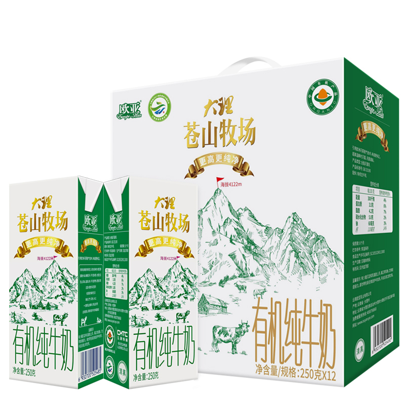 欧亚大理苍山牧场全脂有机纯牛奶250g*12盒礼盒装250g*12盒高清大图