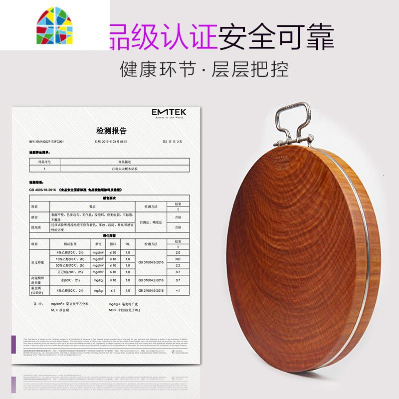 铁木砧板越南菜板实木家用蚬木占板切菜板圆形整木案板 FENGHOU 耐耐剁精品款(39x4.5cm)高清大图