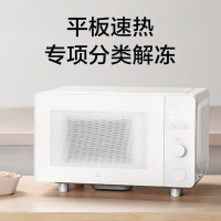 小米 米家智能微波炉20L 平板均匀加热 3种解冻模式 自带食谱 内置照明灯 米家APP互联 米家微波炉