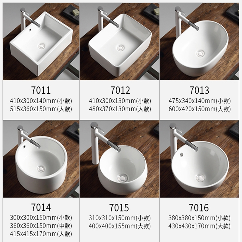 台上盆 陶器の洗面台 トイレ 芸術の盆 バルコニー 洗面台 【公式