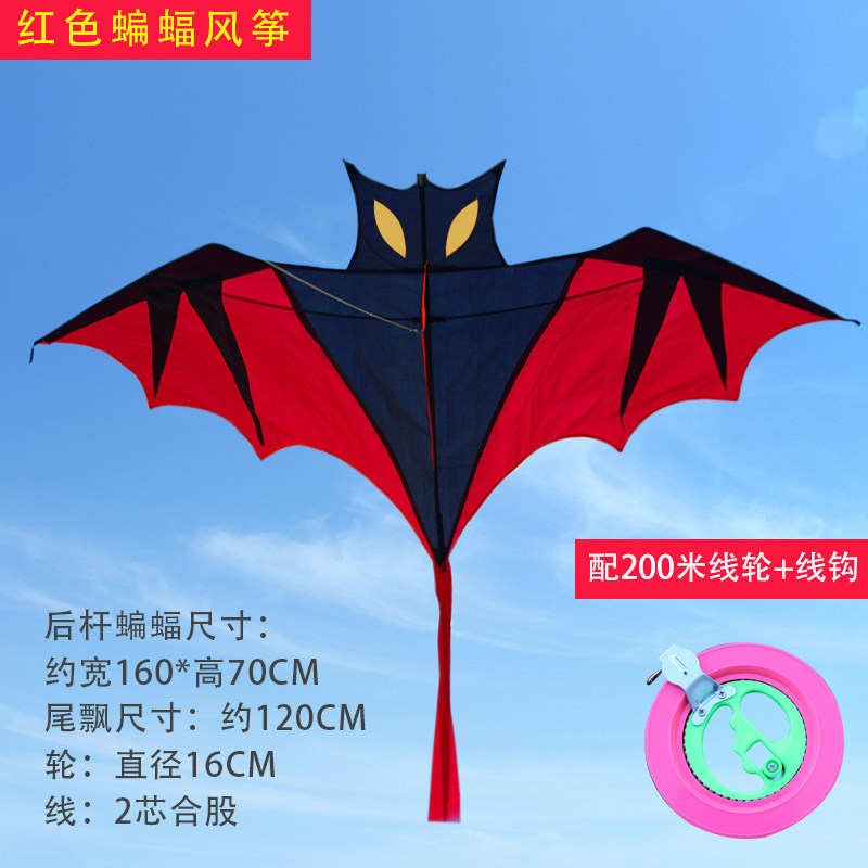 蝙蝠风筝儿童微风易飞成型2020新款立体潍坊初学者创意创意 三维工匠 红色蝙蝠+16彩轮+200米线(颜色请备注)高清大图