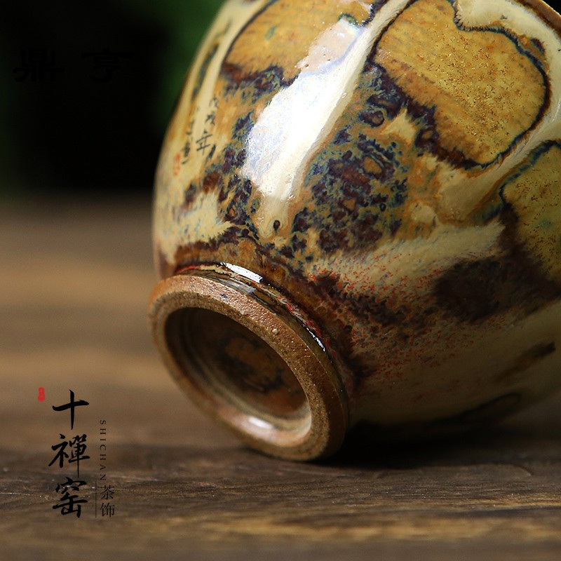 鼎亨 景德镇陶瓷手绘主人杯 窑变志野品茗杯柴烧杯功夫茶杯礼盒