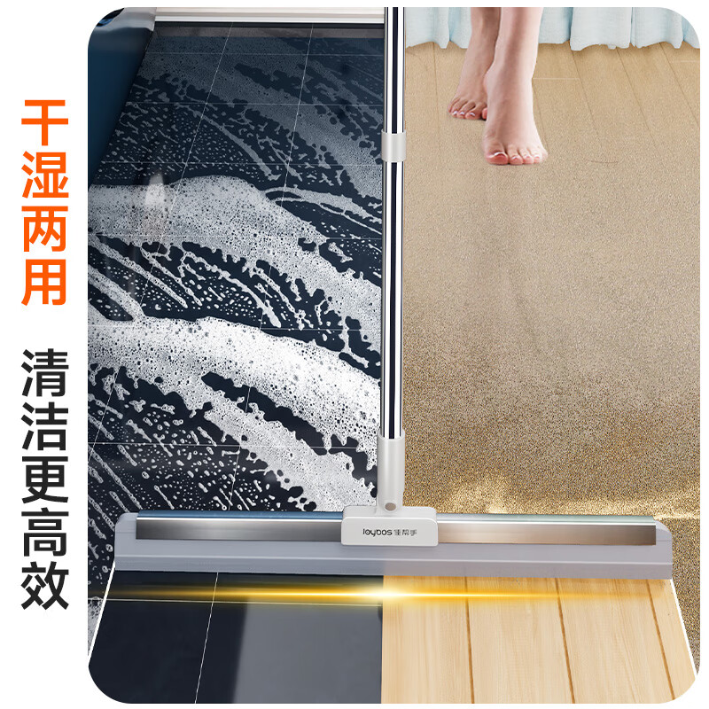 佳帮手 魔术扫把铝合金款50CM加长-佳白 扫刮擦三合一刮水神器卫生间地刮硅胶扫把刮水拖把高清大图