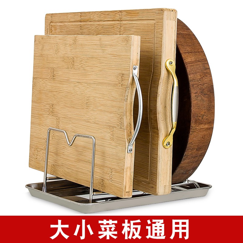 锅盖架台面坐式带接水 304不锈钢沥水置物架厨房放菜板砧板收纳架收纳层架 三维工匠高清大图