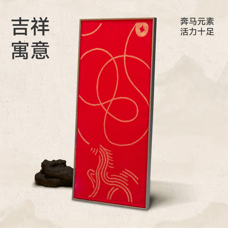 洁玉 马年生肖款纯棉毛巾-幸福加马 毛巾双条礼盒装(配套手提袋) J6001F 红色高清大图