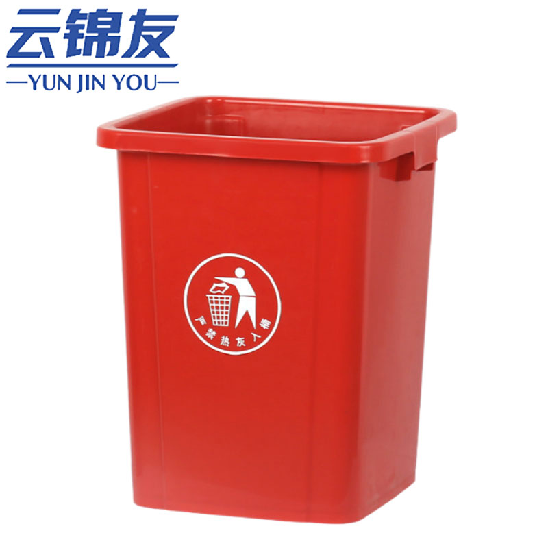 云锦友无盖垃圾桶 垃圾桶无盖50L个