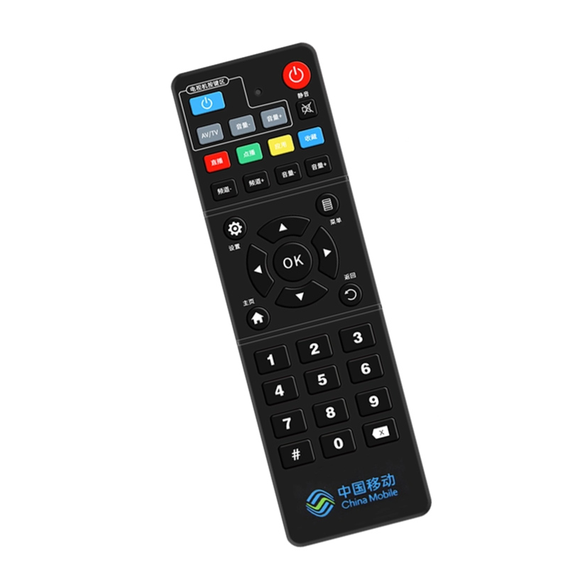 适用中国移动机顶盒遥控器通用魔百盒中兴ZTE ZXV10 B860AV2.1 HM201 M301H M101网络机高清大图