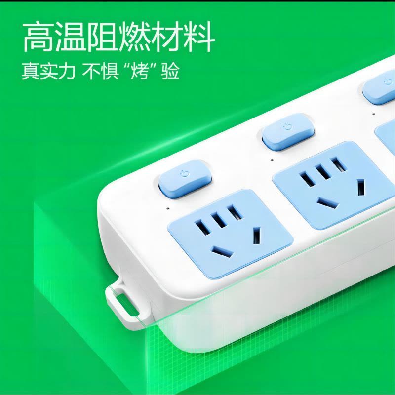 公牛(bull) 多用单控插排 6位3米/1个图片