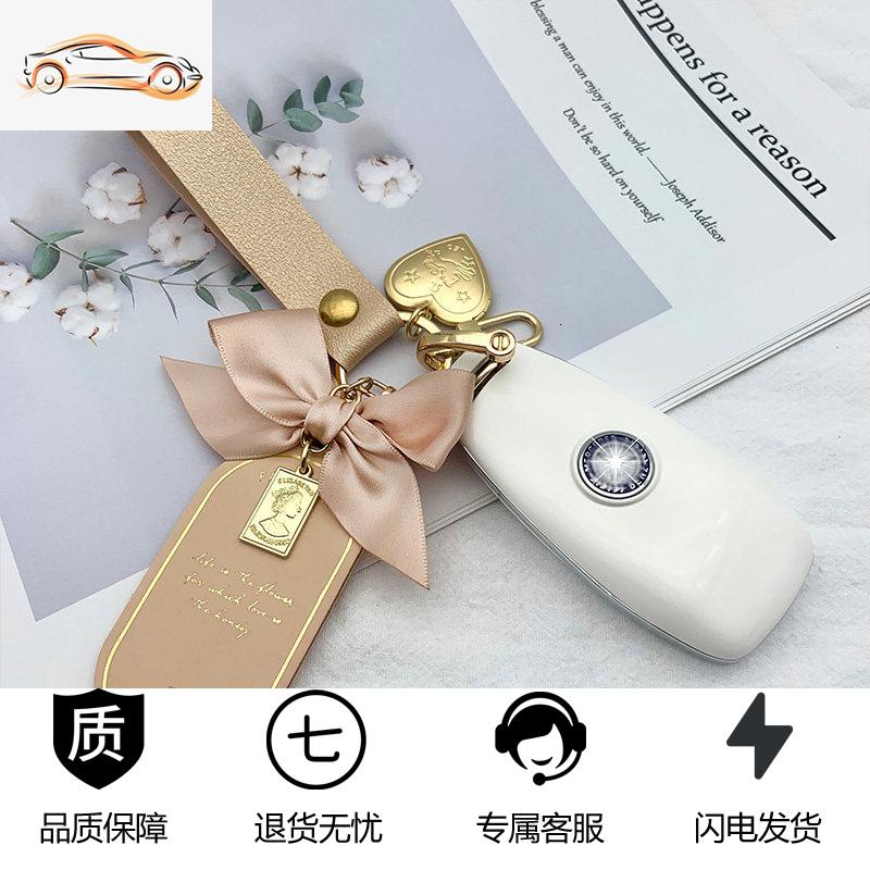 【补贴10%】适用奔驰钥匙套新E300L/e260壳c200l/C260L车钥匙扣GLC包E级A200L汽车钥匙包 奔驰A款-白色+粉色书签绳