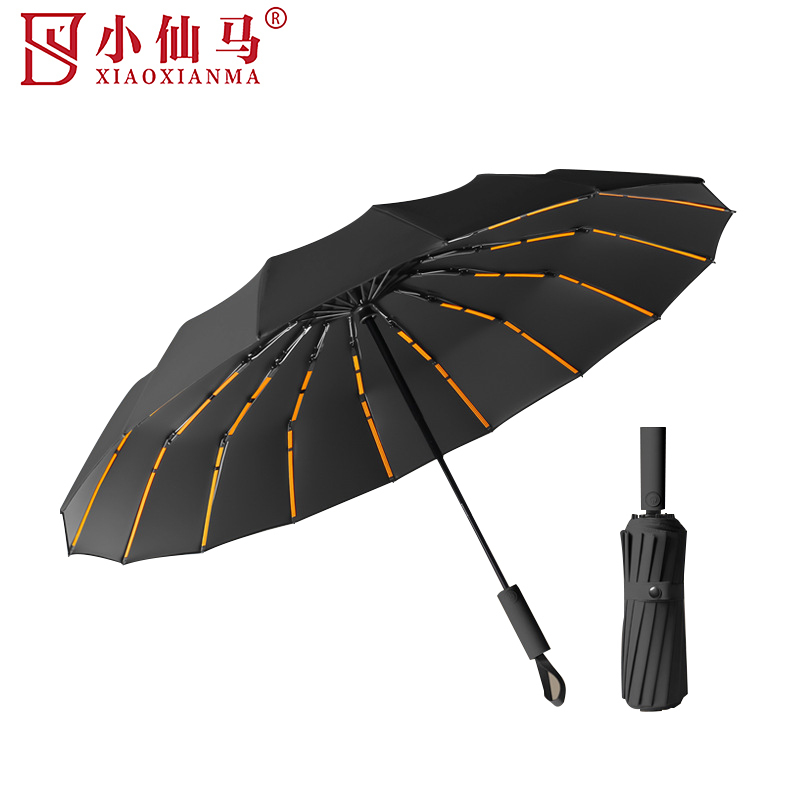 小仙马 雨伞 遮阳伞大号 YS-1012 把高清大图