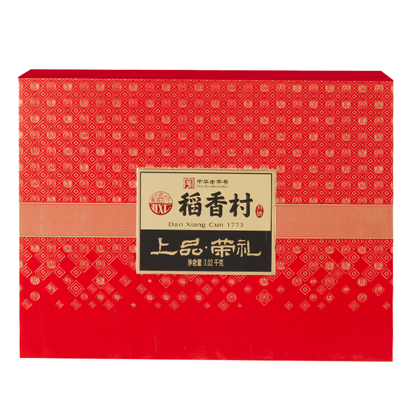 稻香村上品荣礼中秋月饼礼盒1100g蛋黄莲蓉糕点中秋送礼