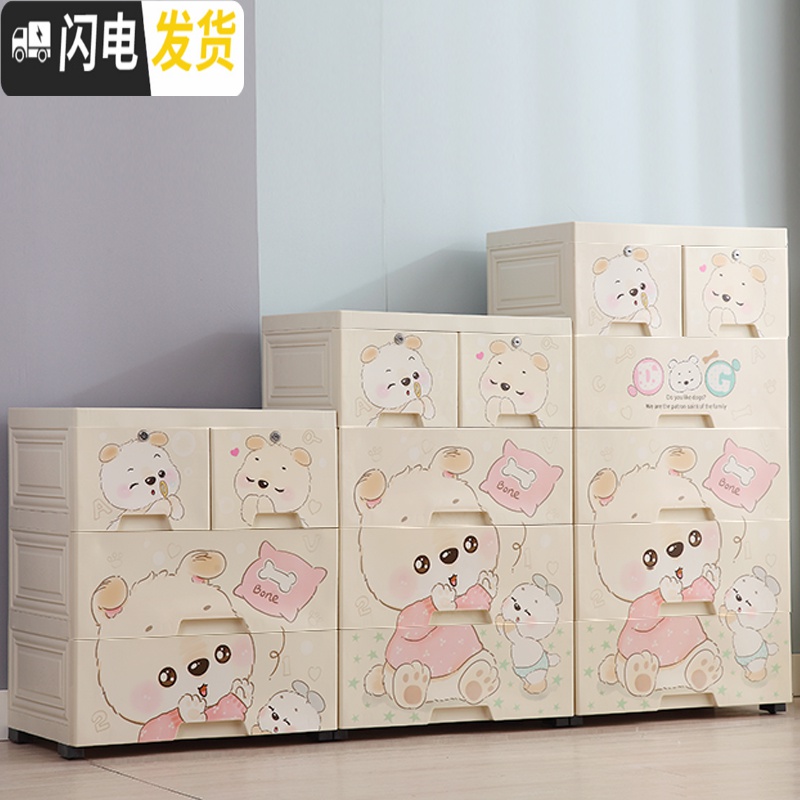 三维工匠小孩宝宝抽屉式收纳柜子储物柜婴儿童衣柜家用五斗柜塑料多层整理高清大图
