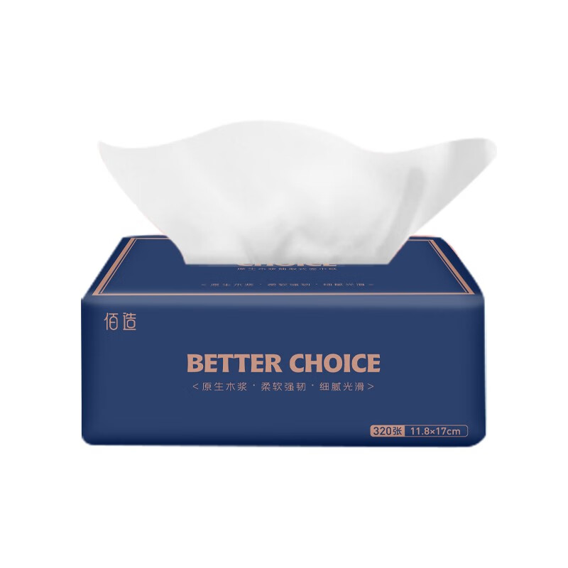 佰造 原生木浆抽取式面巾纸(10包袋装)BZ-JMZ151 白色高清大图