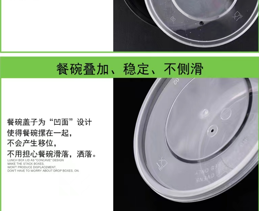 鑫扬赢 一次性圆碗含盖 加厚版XYY-700ml*600套 1件高清大图