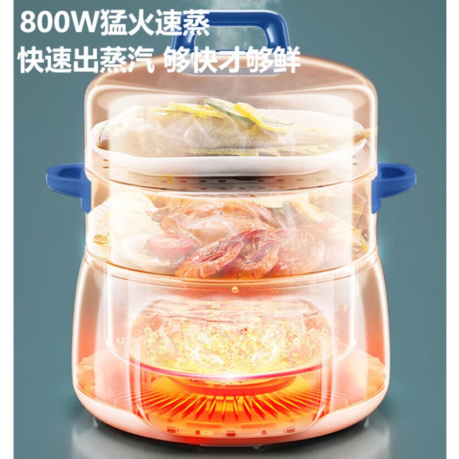 苏泊尔15.5L大容量电蒸锅ZN28YC88高清大图