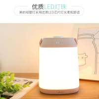 美的 Midea 母婴小夜灯樱花粉 婴儿宝宝夜灯 手提 哺乳应急灯 卧室台灯 可插电充电台灯 智能灯 照明