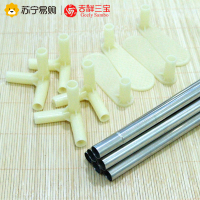 吉祥三宝家纺不锈钢管方顶三开门宫廷蚊帐