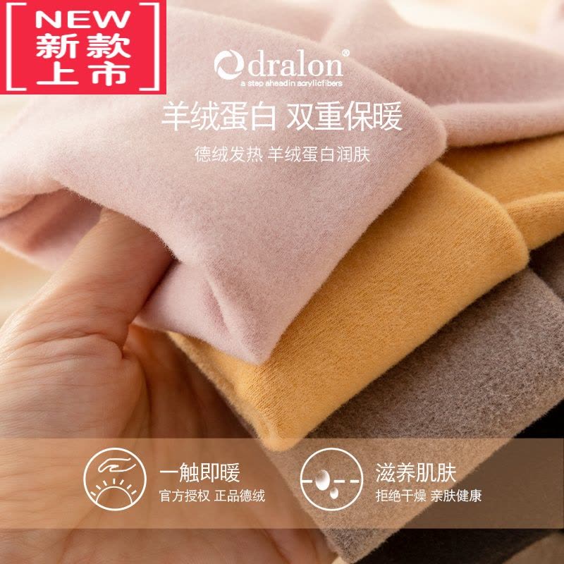 可莉允儿童德绒保暖裤女童秋裤2022新款加绒高腰打底裤内穿睡裤图片