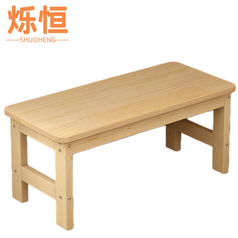 烁恒方凳单层40cm高清大图