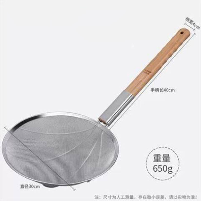 304不锈钢捞篱漏勺油炸过滤网大号捞面厨房商用超细家用木柄笊篱-竹柄密网加厚加固网漏+30公分-ITB高清大图