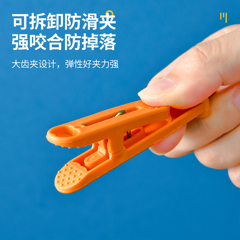 JEKO&JEKO塑料晾衣架袜子内衣阳台多夹子防风晾晒架可折叠旋转方形椭圆夹子