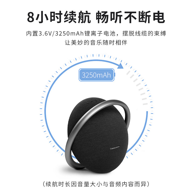 哈曼卡顿 ONYX STUDIO7 音乐卫星七代 桌面立体声音箱 便携蓝牙 电脑音响 黑高清大图