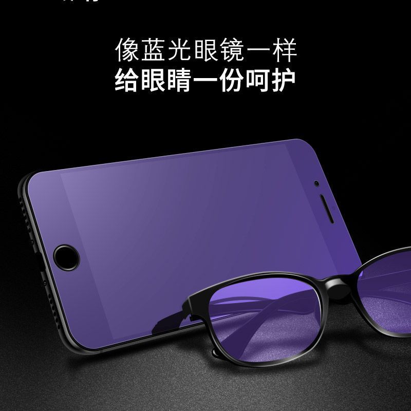 11钢化膜xsmax全屏iphone6s/7/8plus手机x/xr/se2水凝膜pro