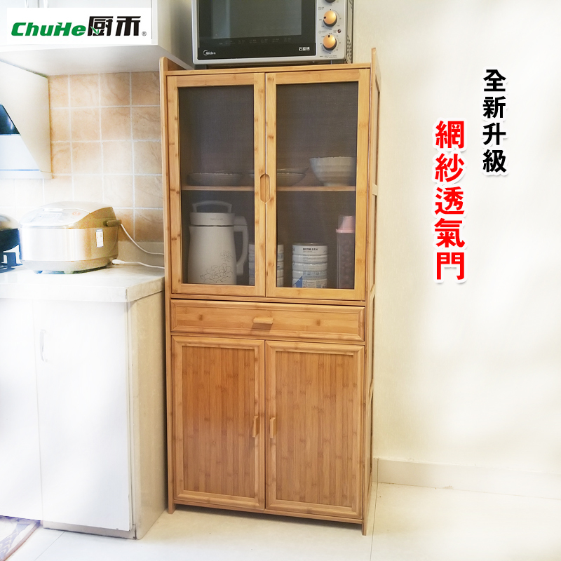 苏宁放心购餐边柜网纱简约餐厅碗橱柜楠竹小碗柜厨房柜家用简易组装经济型A-STYLE家具
