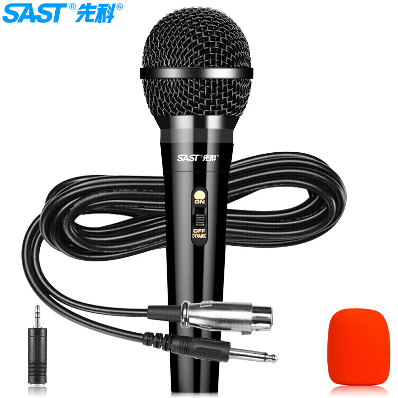 先科 SAST OK-20有线麦克风话筒动圈麦克风家庭KTV演唱卡拉OK会议演讲专业有线话筒 OK21金属K歌主持款