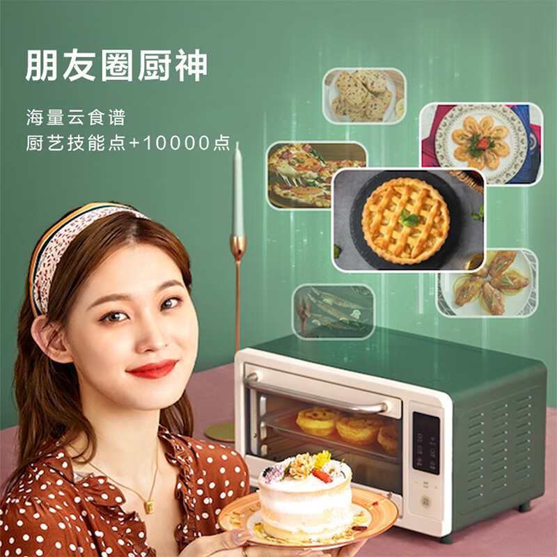 美的14L电炸锅PT1411W快速加热均匀炸制一键操作健康低油美味无忧高清大图
