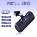 爱沃可【3C认证可上飞机】LPB5500PC 口袋充电宝 5代移动电源 22.5W/5500毫安/type-c适用/黑色