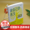 正版新书 做自己的医生 自我疗愈与健康管理 张文莉 Dr.A.Z 清华大学出版社 自我疗愈 健康管理
