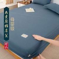 床笠床罩夏季席梦思保护套床垫套0.9m1.5m1.8床单全包防尘 200*200cm床笠+枕套一对 单床笠-宾利蓝
