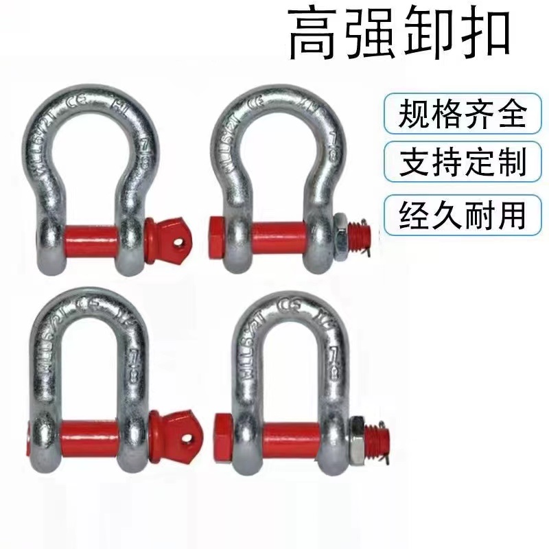 伟鹏双兴 镀锌卸扣吊环锁扣 D型螺母款9.5吨 个高清大图
