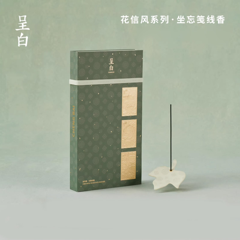 呈白 花信风系列坐忘笺线香