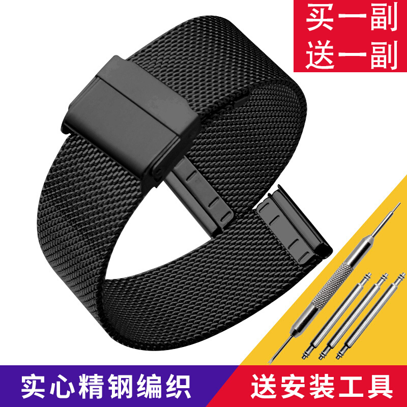代用DW手表不锈钢网带表带 精钢米兰带 平直接口钩扣金属钢带编织带 送生耳针连接针 宾格嘉年华尼尚格雷曼伊索等品牌通用高清大图