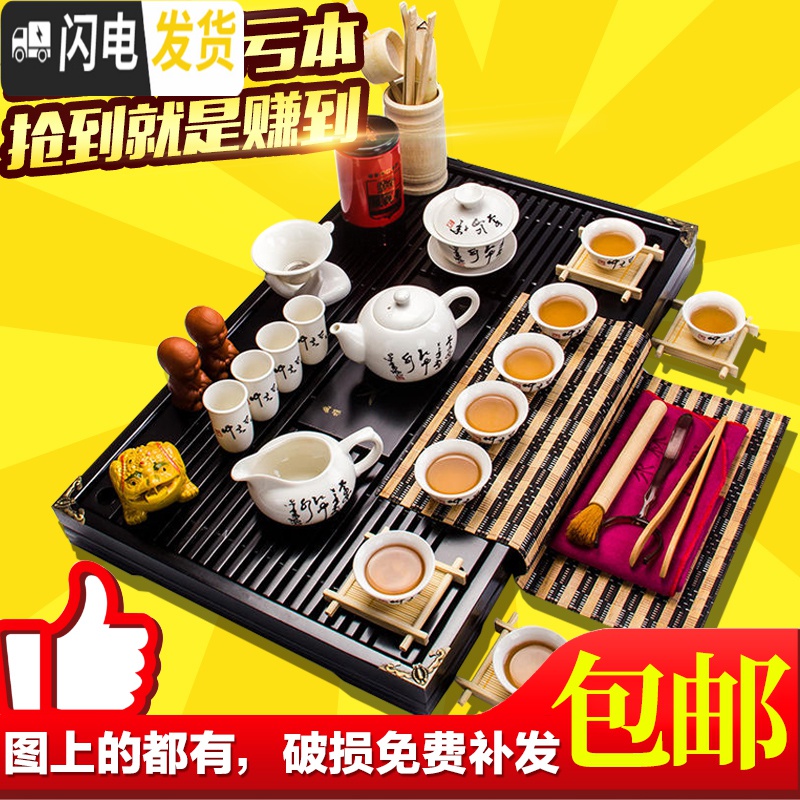 三维工匠全套茶具套装家用功夫茶具紫砂佛盘白瓷茶杯茶海茶壶大小泡茶套装 全紫紫砂黑色小兰香套装 20件高清大图