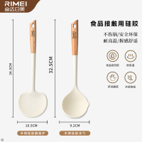 金达日美硅胶锅铲汤勺不粘锅专用食品级耐高温厨具全套N8169 2【奶白】木柄硅胶（蘑菇铲+汤勺）