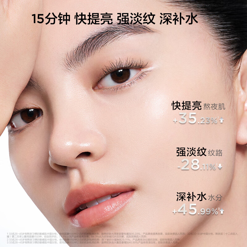 完美日记 仿生膜精华面膜1盒 5片高清大图