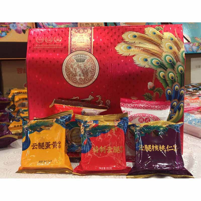 精制云腿月饼礼盒