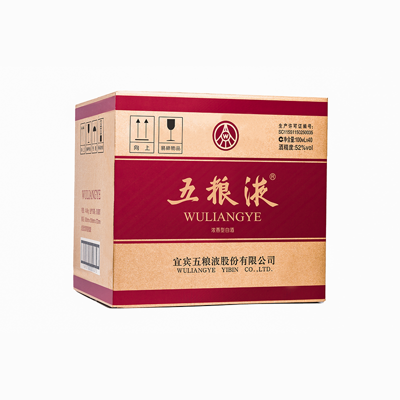 五粮液 普五 第八代 52度100ml*40瓶 整箱 浓香型白酒