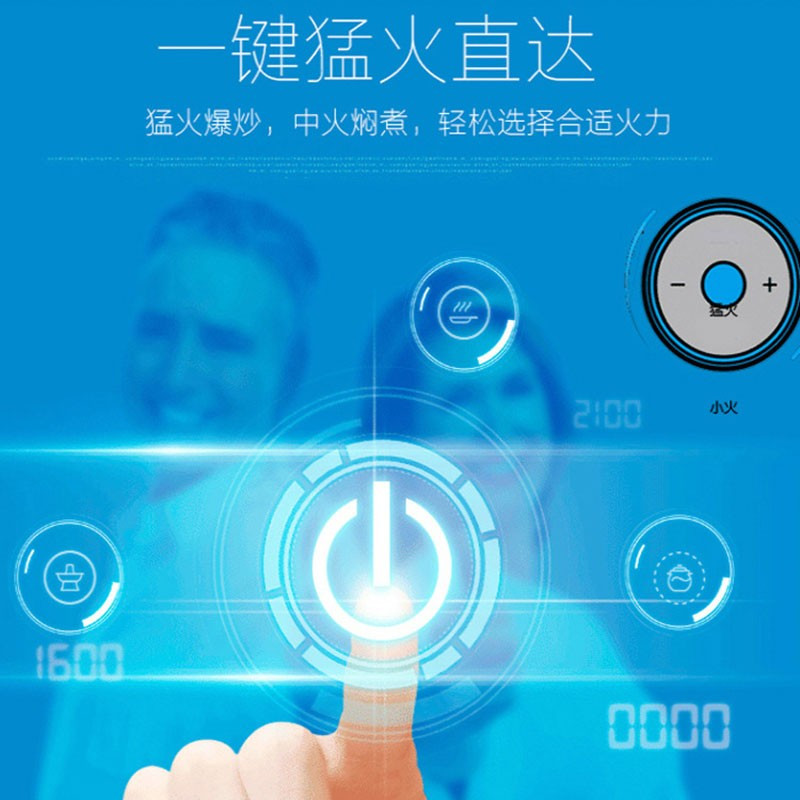 苏泊尔 电磁炉 型号IH01TC-210