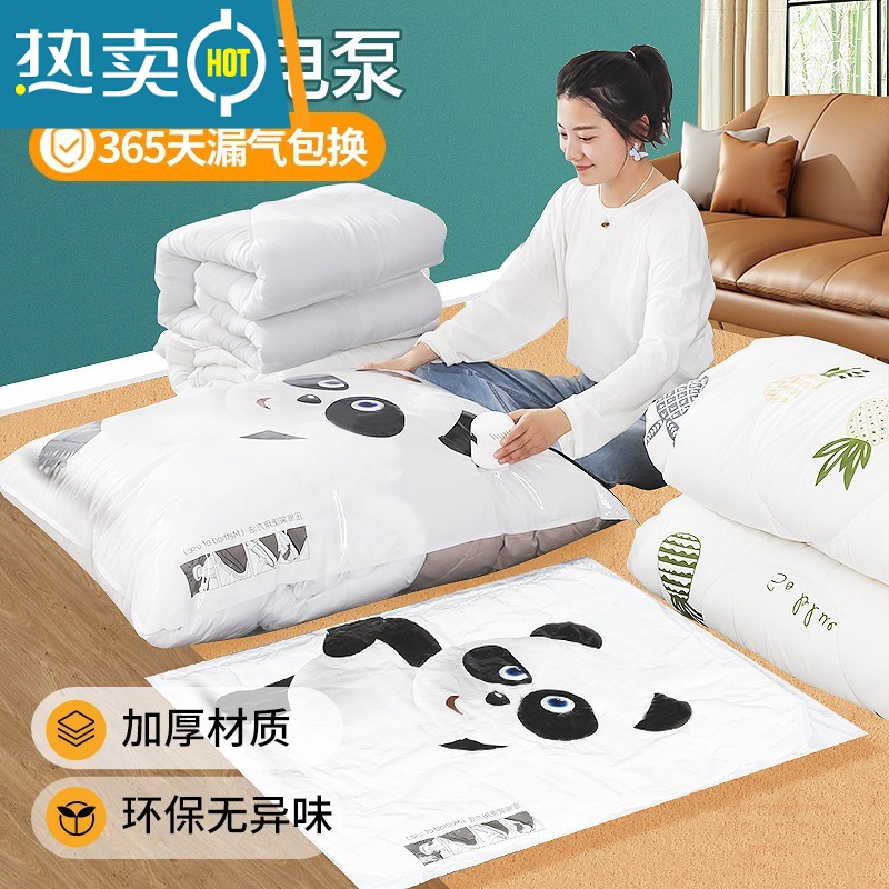 敬平抽真空压缩袋收纳袋压缩衣服收纳真空袋棉被装被子子的抽空气袋子 11件套[超大3个+特大2个+中号3个+小号2个]+电高清大图