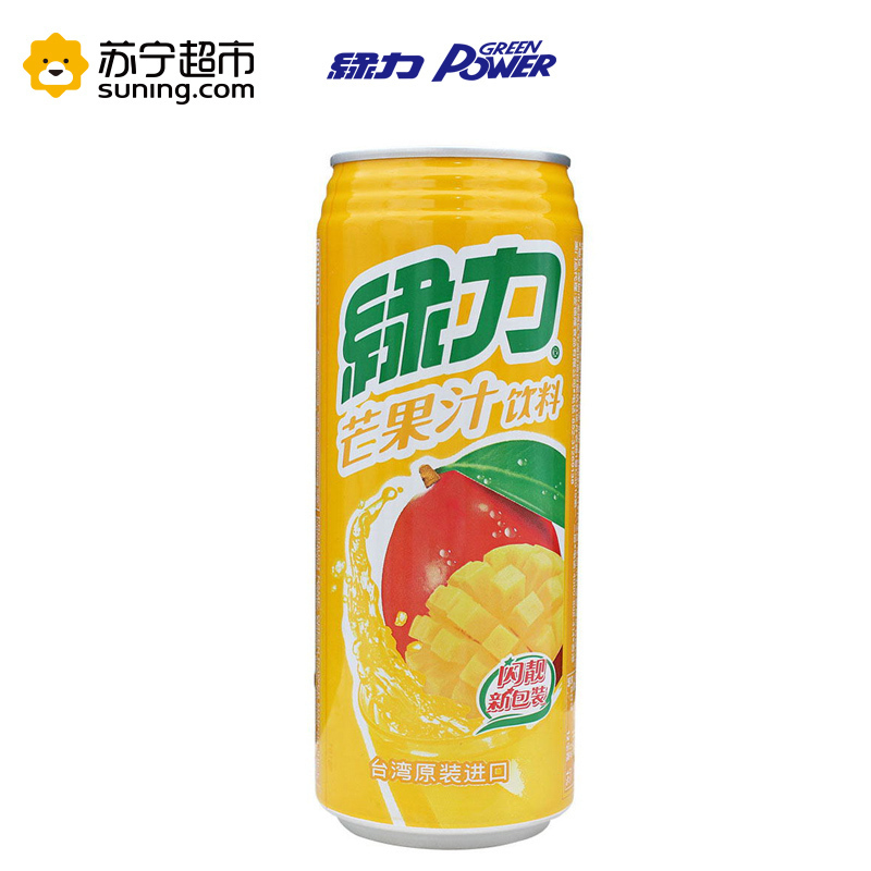 绿力芒果汁490ml/罐 台湾进口果汁饮料