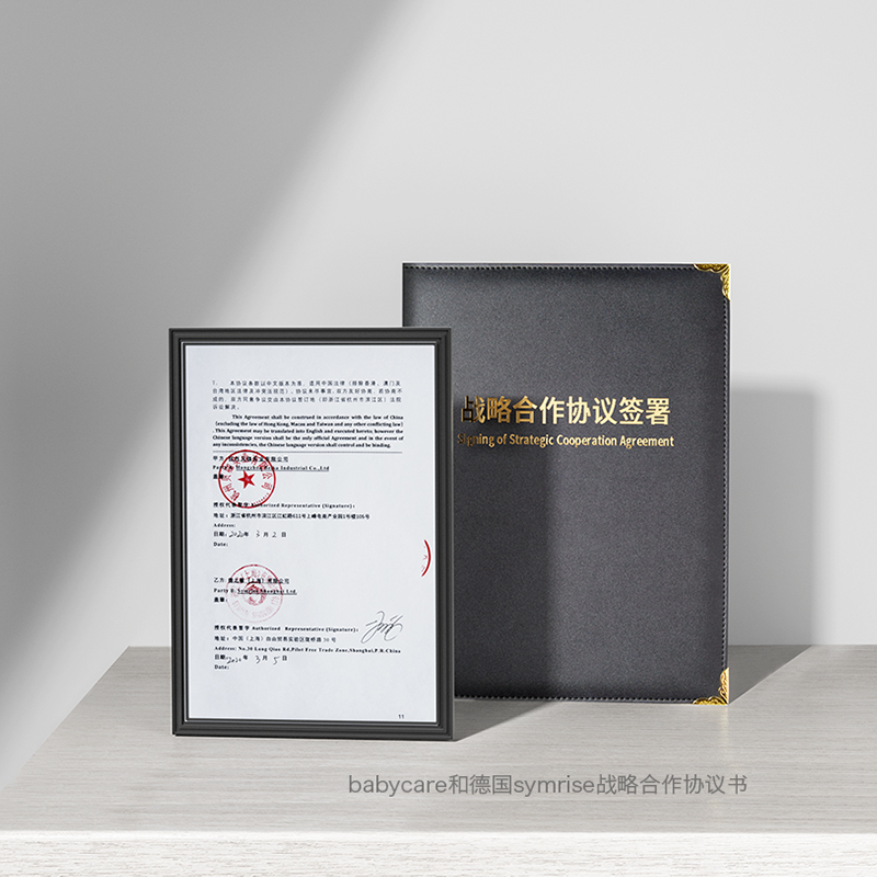 babycare婴儿牙膏益生菌低氟防蛀防龋1-6岁儿童牙膏牛奶冰淇淋口味