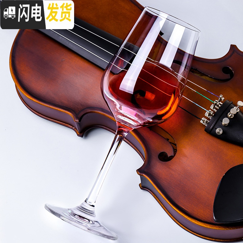 三维工匠红酒杯套装家用醒酒器欧式大号玻璃6只装水晶葡萄酒高脚杯酒具2个 [强化加厚]余味款2只+[送]水晶带把